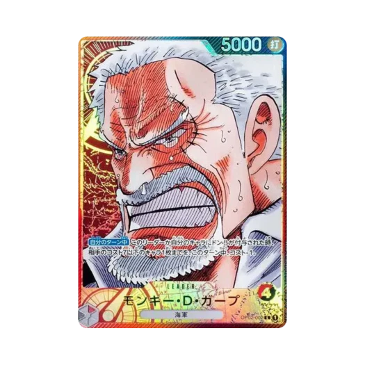 One Piece TCG Monkey D. Garp L-P OP02-002 Booster Pack Paramount War (Japanese Ver.)