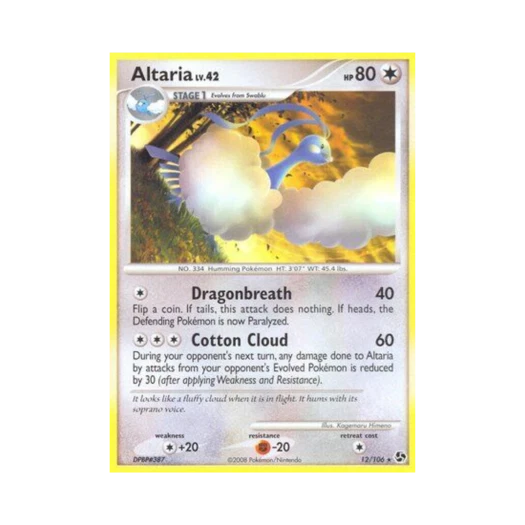 포켓몬 TCG 파비코리 R 그레이트 인카운터스 (영문판)