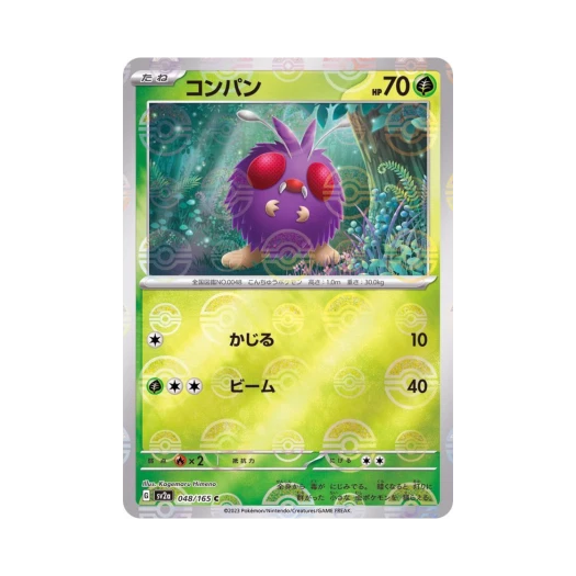 포켓몬 TCG 콘팡 C 몬스터볼 미러 포켓몬 카드 151 (일어판) 카드 이미지