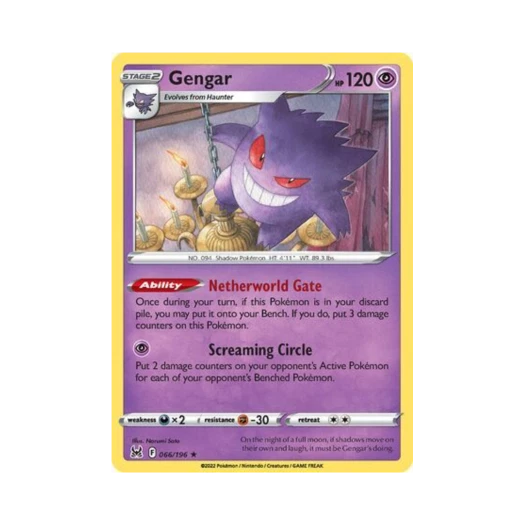 포켓몬 TCG 팬텀 RH 로스트 오리진 (영문판)