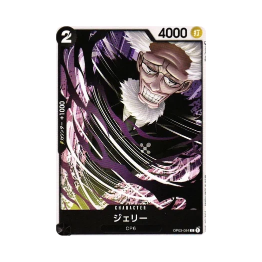 One Piece TCG Jerry C OP03-084 Booster Pack Pillars of Strength (Japanese Ver.)