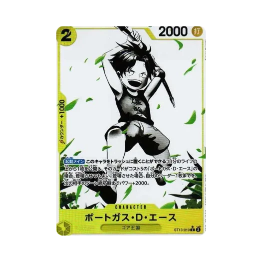 One Piece TCG Portgas D. Ace C-P ST13-010 Ultra Deck The Three Brothers Bonus Pack (Japanese Ver.)