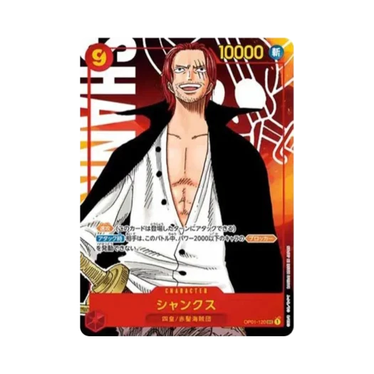 원피스 TCG 샹크스 SEC-P OP01-120 부스터 팩 로맨스 던 (일어판) 상품 이미지