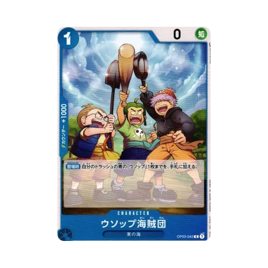 원피스 TCG 우솝 해적단 C OP03-042 부스터 팩 강대한 적 (일어판)
