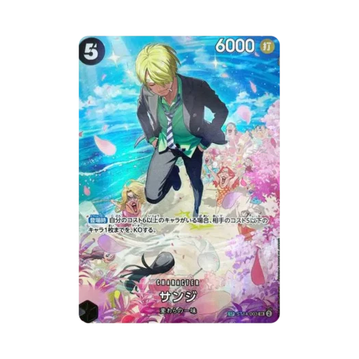 원피스 TCG 상디 SR-SPC 풀 아트 ST14-003 부스터 팩 왕족의 혈통 (일어판) 상품 이미지