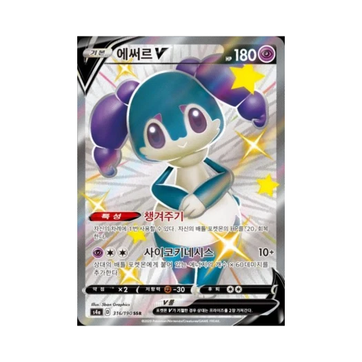 Pokemon TCG Indeedee V SSR Shiny Star V (Korean Ver.)