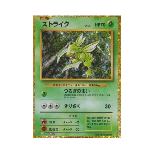 포켓몬 TCG 스라크 포켓몬 TCG 클래식 이상해꽃 (일어판) 카드 이미지