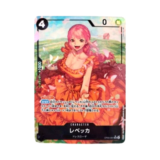 원피스 TCG 레베카 SR-P OP05-091 부스터 팩 신시대의 주역 (일어판) 상품 이미지