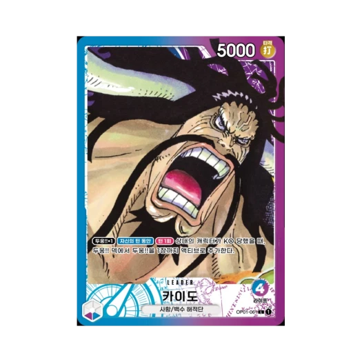 원피스 TCG 카이도 L-P OP01-061 부스터 팩 로맨스 던 (한글판) 상품 이미지