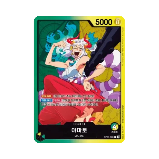 원피스 TCG 야마토 L OP06-022 부스터 팩 쌍벽의 패자 (한글판) 카드 이미지