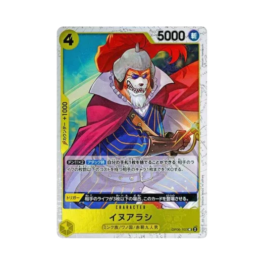 One Piece TCG Inuarashi Pirate Flag Foil UC OP06-100 Premium Booster One Piece Card The Best (Japanese Ver.)