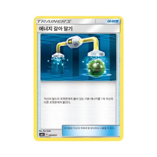 Pokemon TCG Energy Switch Sun & Moon Decidueye-GX, Incineroar-GX & Primarina-GX Starter Sets (Korean Ver.)