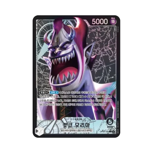 원피스 TCG 겟코 모리아 L-P OP06-080 부스터 팩 쌍벽의 패자 (한글판)