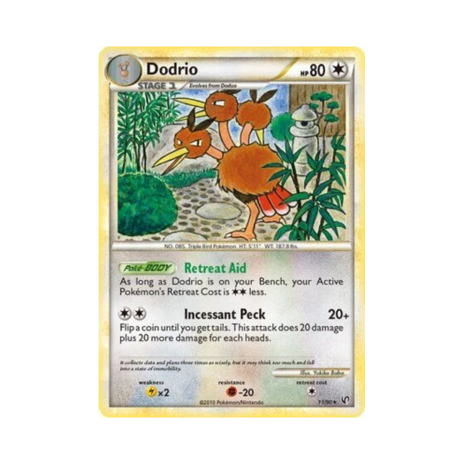 포켓몬 TCG 두트리오 R 언던티드 (영문판)
