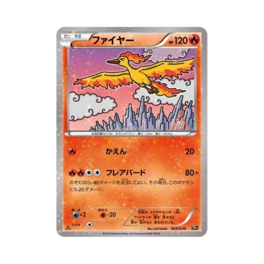 Pokemon TCG Moltres Mythical & Legendary Dream Shine Collection 1st Edition (Japanese Ver.)