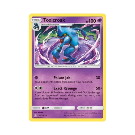 포켓몬 TCG 독개굴 R 울트라 프리즘 (영문판)