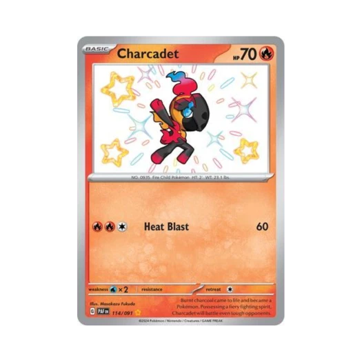 포켓몬 TCG 카르본 SR 팔데아 페이트 (영문판)
