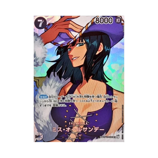 원피스 TCG 미스 올 선데이 SR-SPC OP14-084 부스터 팩 결전의 시간 (일어판) 카드 이미지