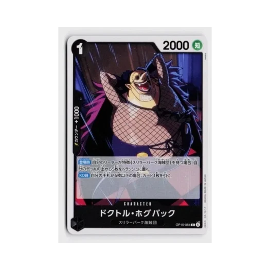 One Piece TCG Dr. Hogback C OP15-084 Booster Pack Adventure on KAMI's Island (Japanese Ver.)