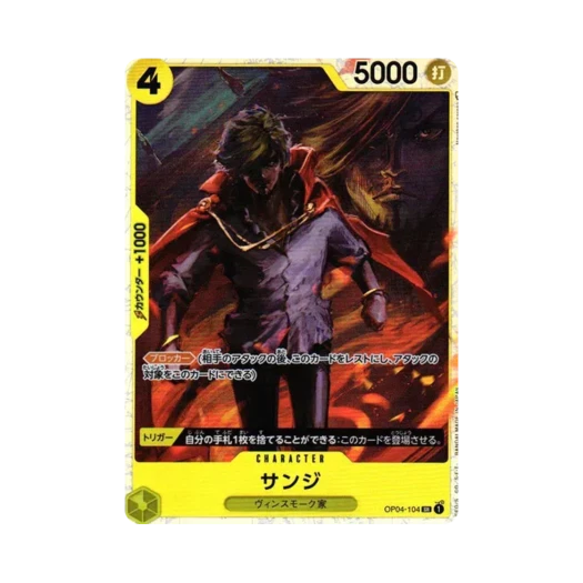 One Piece TCG Sanji SR OP04-104 Booster Pack Kingdoms of Intrigue (Japanese Ver.)