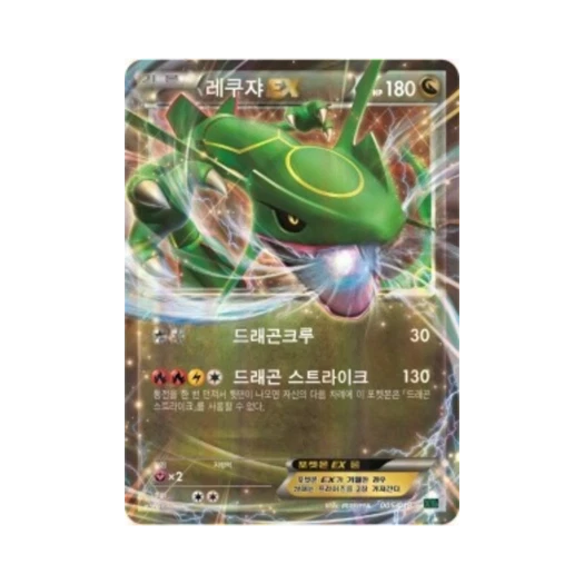 포켓몬 TCG 레쿠쟈 ex XY 메가 배틀 덱 M레쿠쟈 ex (한글판)