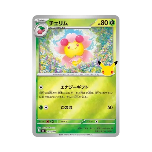 Pokemon TCG Cherrim 30th Celebration Premium Deck Set Espeon & Umbreon (Japanese Ver.)