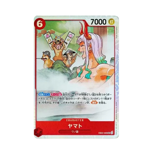 원피스 TCG 야마토 SR EB02-006 엑스트라 부스터 팩 애니메이션 25주년 컬렉션 (일어판) 상품 이미지