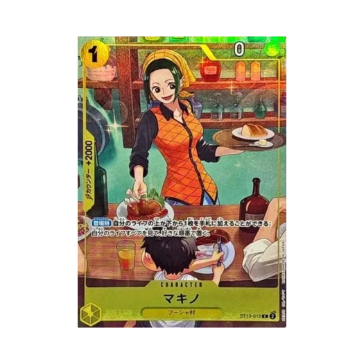 One Piece TCG Makino C ST13-012 Premium Card Collection Best Selection Vol.3 (Japanese Ver.)