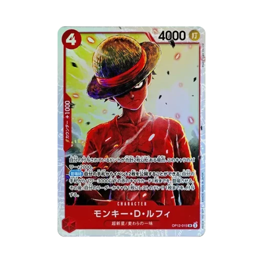 원피스 TCG 몽키 D. 루피 SR OP12-015 부스터 팩 사제의 연 (일어판) 상품 이미지