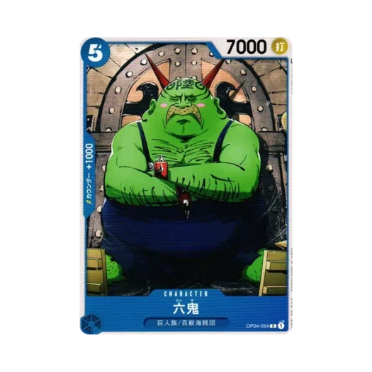 One Piece TCG Rokki C OP04-054 Booster Pack Kingdoms of Intrigue (Japanese Ver.)