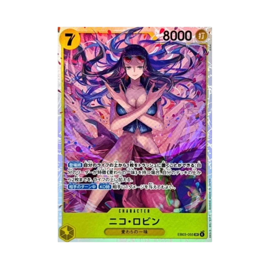 원피스 TCG 니코 로빈 SR EB03-055 엑스트라 부스터 팩 원피스 히로인즈 에디션 (일어판) 상품 이미지