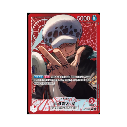원피스 TCG 트라팔가 로 L-P OP14-001 부스터 팩 창해의 칠걸 (한글판) 카드 이미지