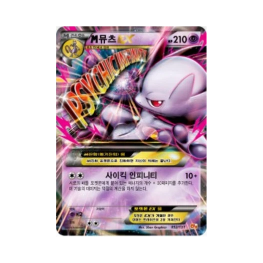 포켓몬 TCG M뮤츠 ex 프리미엄 챔피언팩 (한글판)