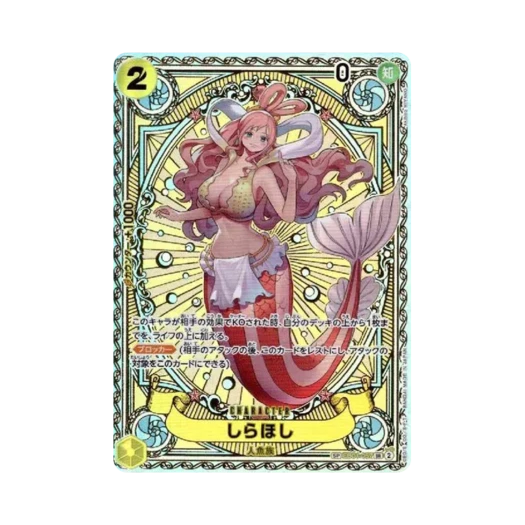 원피스 TCG 시라호시 SR-SPC EB01-057 부스터 팩 신속의 권 (일어판) 카드 이미지