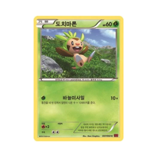 포켓몬 TCG 도치마론 C Y컬렉션 (한글판)