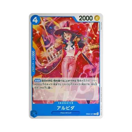 One Piece TCG Alvida C EB03-021 Extra Booster One Piece Heroines Edition (Japanese Ver.)