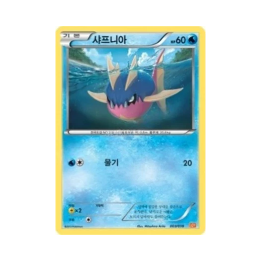 포켓몬 TCG 샤프니아 BW 플레이 강화 덱 화이트큐레무 ex (한글판)