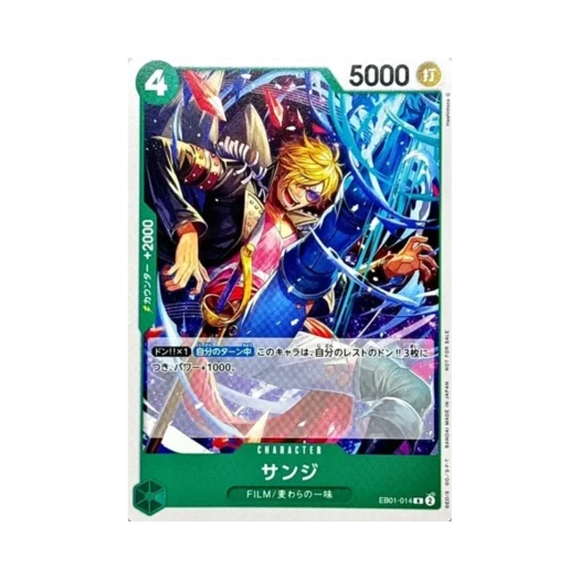 원피스 TCG 상디 R EB01-014 프로모션 카드 스탠다드 배틀 팩 Vol.9 (일어판) 카드 이미지