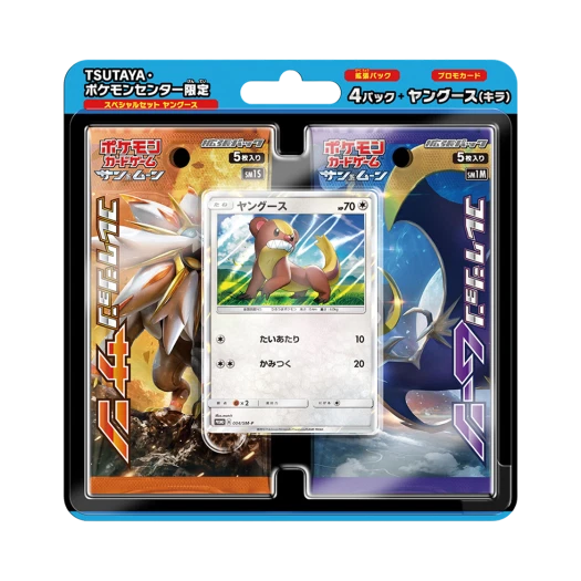 포켓몬 TCG 스페셜 세트 영구스 (일어판)