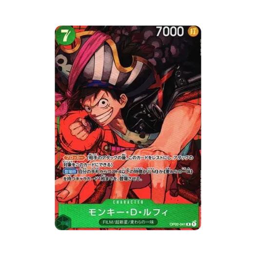 원피스 TCG 몽키 D. 루피 R-P OP02-041 부스터 팩 정상결전 (일어판) 상품 이미지