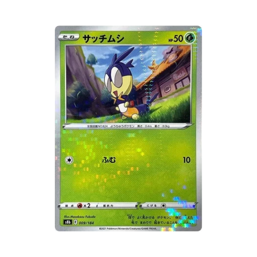 포켓몬 TCG 두루지벌레 미러 VMAX 클라이맥스 (일어판)