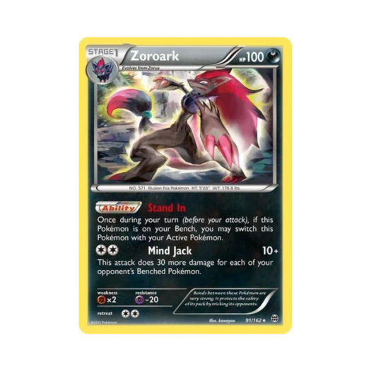 포켓몬 TCG 조로아크 RH 브레이크스루 (영문판)