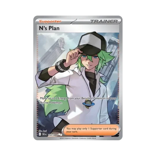 포켓몬 TCG N의 계획 UR 블랙볼트 (영문판)
