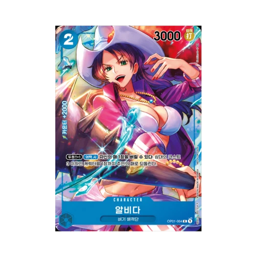 One Piece TCG Alvida C-P OP01-064 Booster Pack Romance Dawn (Korean Ver.)