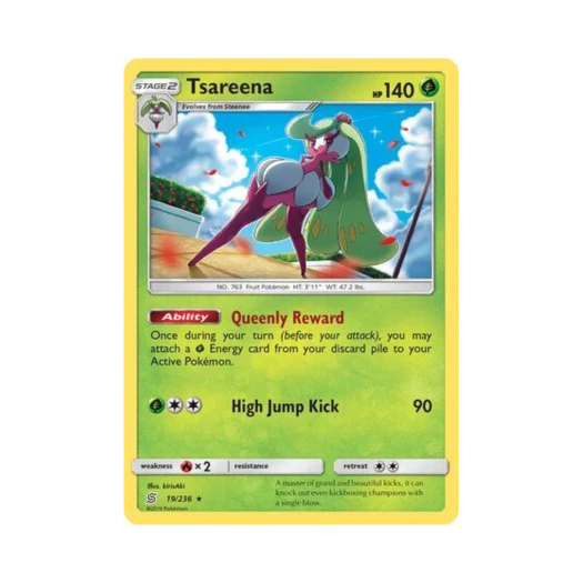 포켓몬 TCG 달코퀸 RH 유니파이드 마인즈 (영문판)