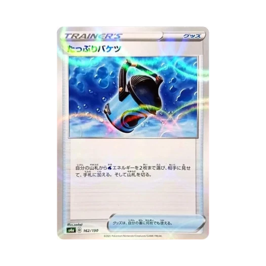 포켓몬 TCG 가득찬 양동이 미러 샤이니스타 V (일어판)