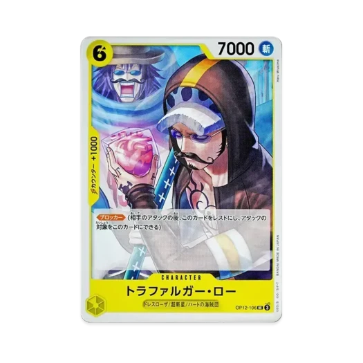 One Piece TCG Trafalgar Law UC OP12-106 Booster Pack Legacy of the Master (Japanese Ver.)