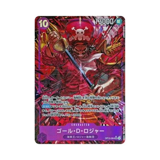One Piece TCG Gol D. Roger SR-P OP13-064 Booster Pack Carrying on His Will (Japanese Ver.)