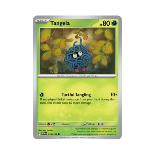 포켓몬 TCG 덩쿠리 C 스칼렛 & 바이올렛 151 (영문판) 카드 이미지