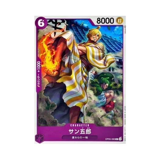 One Piece TCG San-Gorou C OP05-065 Starter Deck Purple Black Monkey D. Luffy (Japanese Ver.)